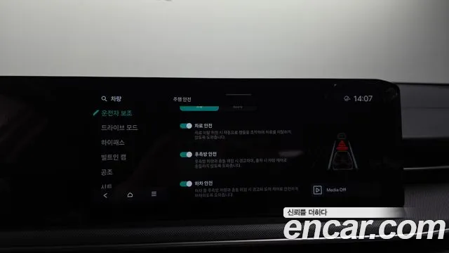 Kia K5 Новый K5 3 поколение 2.0 LPi(Для проката) — Фото автомобиля 13