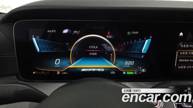 Mercedes-Benz AMG GT 4 двери 43 4MATIC+ — Фото автомобиля 8