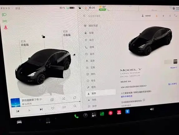 Tesla Model Y — Фото автомобиля 9