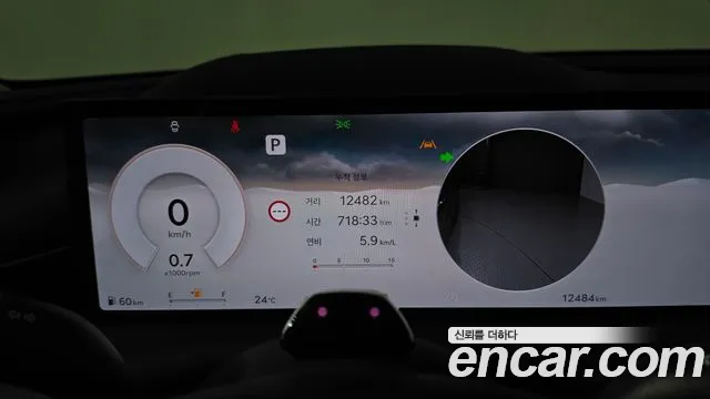 Genesis G80 RG3 — Фото автомобиля 11