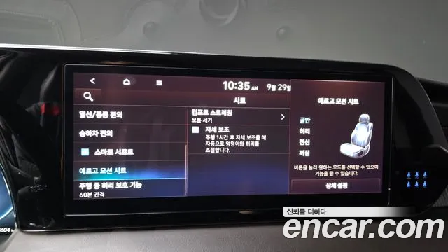 Hyundai Palisade The New Palisade — Фото автомобиля 30