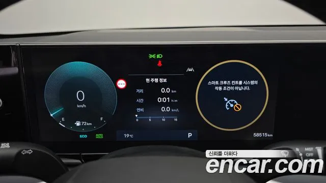 Hyundai Grandeur GN7 — Фото автомобиля 11