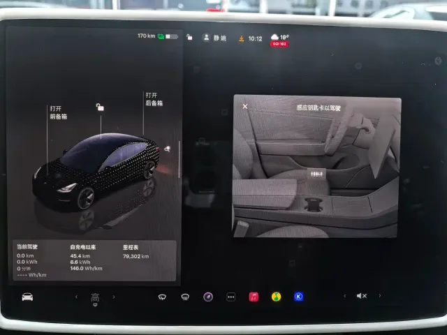 Tesla Model 3 — Фото автомобиля 14