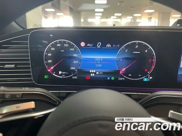 Mercedes-Benz GLS-Class X167 — Фото автомобиля 8