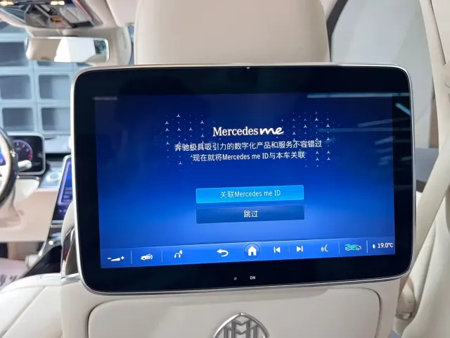 Mercedes-Benz Maybach S-Class — Фото автомобиля 24
