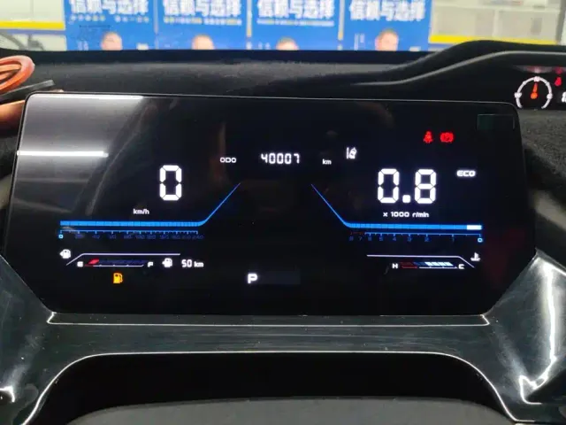 Changan Oshan Changan Oshan Z6 2023 Blue Whale 1.5T DCT Smart Premium — Фото автомобиля 14