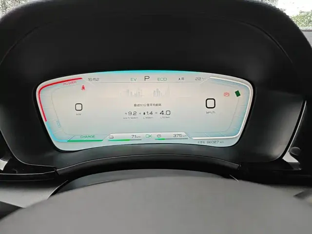 BYD Song PLUS — Фото автомобиля 11