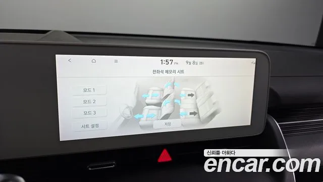 Hyundai Ioniq 5 Ioniq5 — Фото автомобиля 17