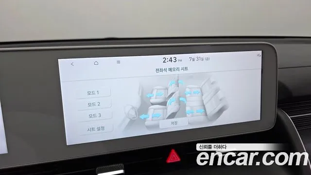 Hyundai Ioniq5 Ioniq5 Long Range AWD — Фото автомобиля 16