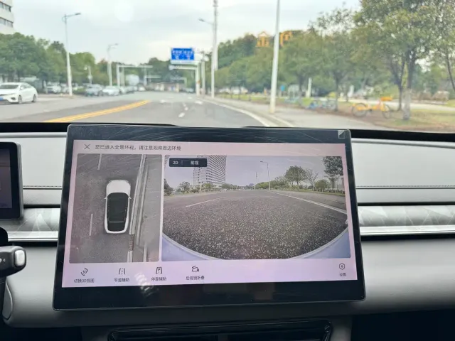 Forthing Xinghai S7 — Фото автомобиля 14