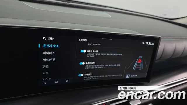 Hyundai Nexo NH2 — Фото автомобиля 23