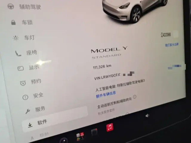 Tesla Model Y — Фото автомобиля 11
