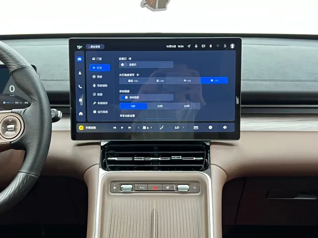 Wuling Starlight S — Фото автомобиля 25