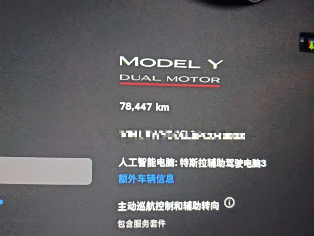 Tesla Model Y — Фото автомобиля 13