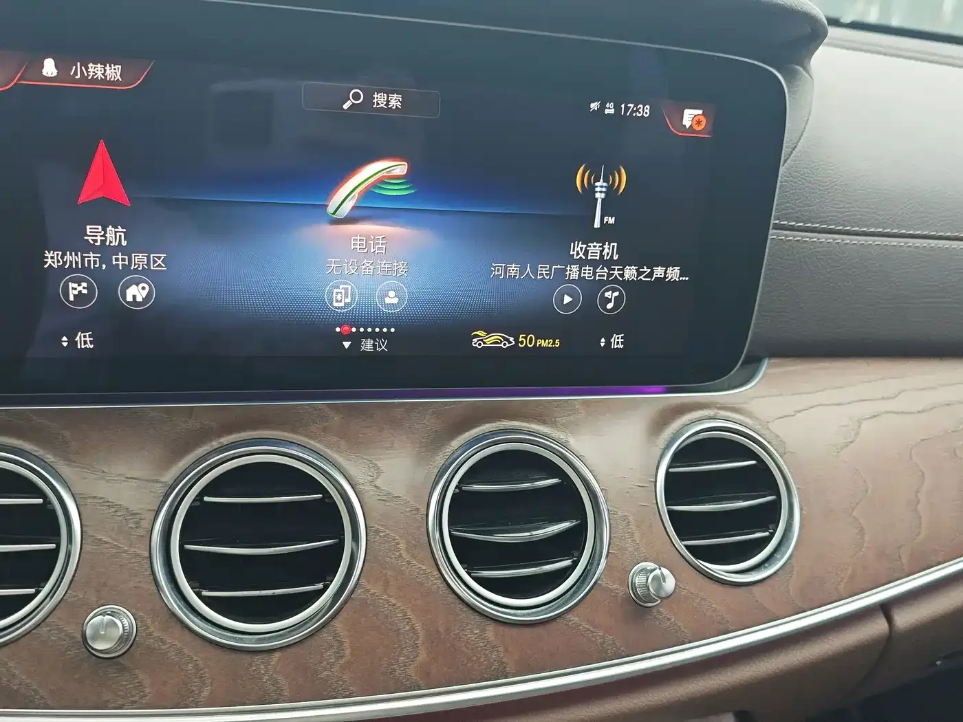 Mercedes-Benz Mercedes-Benz E-Class 2022 E 260 L — Фото автомобиля 16