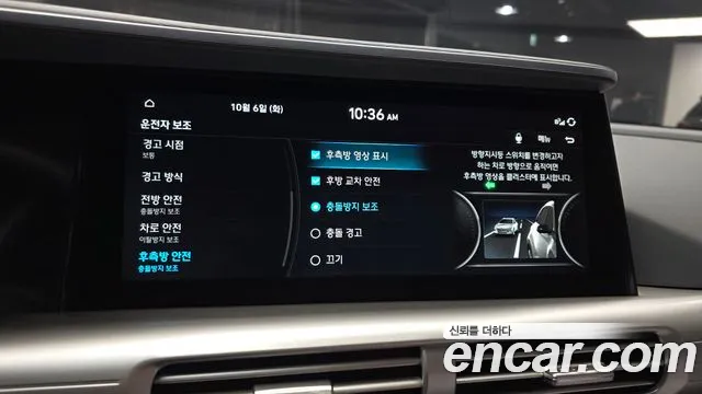 Hyundai Nexo — Фото автомобиля 22