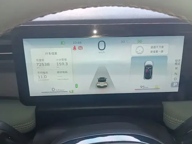 Geely Geometry E Firefly — Фото автомобиля 11