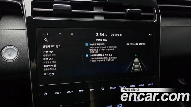 Hyundai Tucson NX4 — Фото автомобиля 21