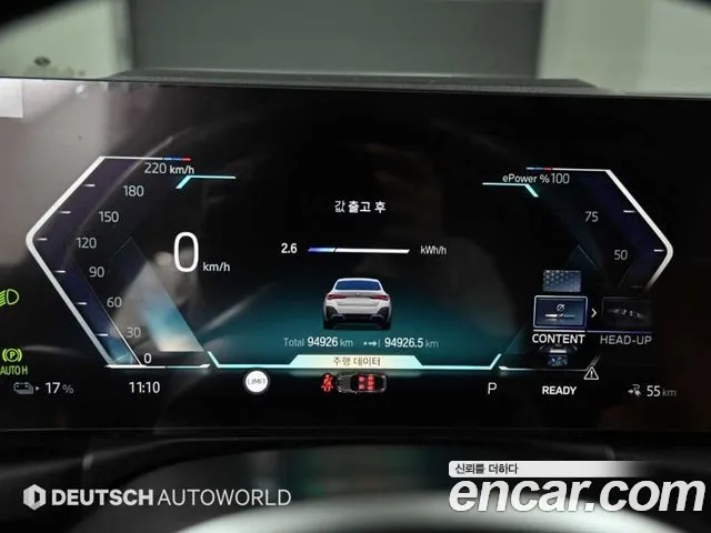 BMW i4 — Фото автомобиля 8