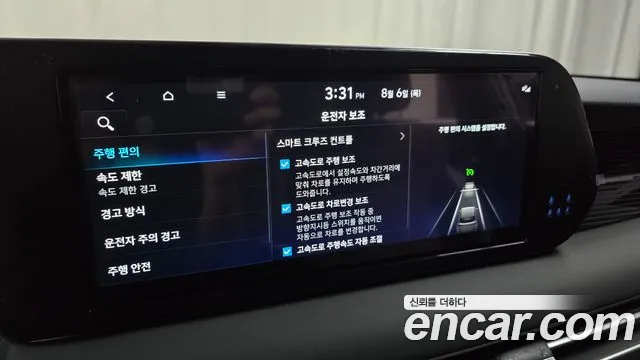 Hyundai Palisade The New Palisade Бензин 3.8 4WD — Фото автомобиля 16