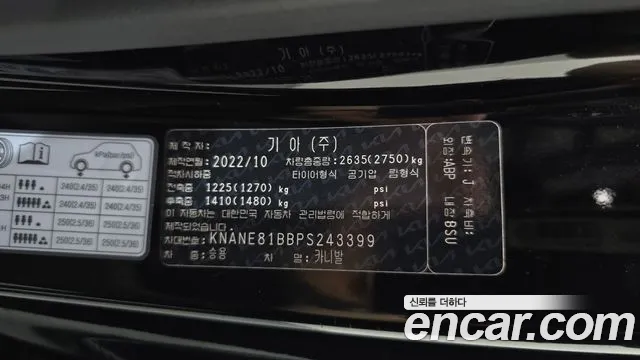 Kia Canival Carnival 4 поколение 9 мест Signature — Фото автомобиля 23
