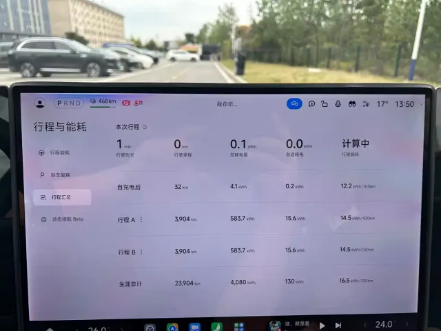 Xiaomi SU7 — Фото автомобиля 9