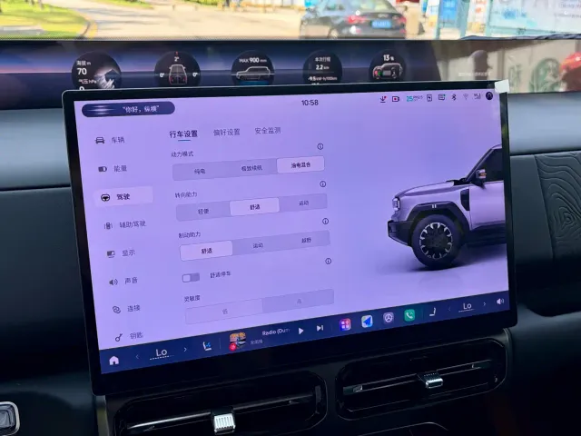 Jetour Zongheng G700 — Фото автомобиля 17