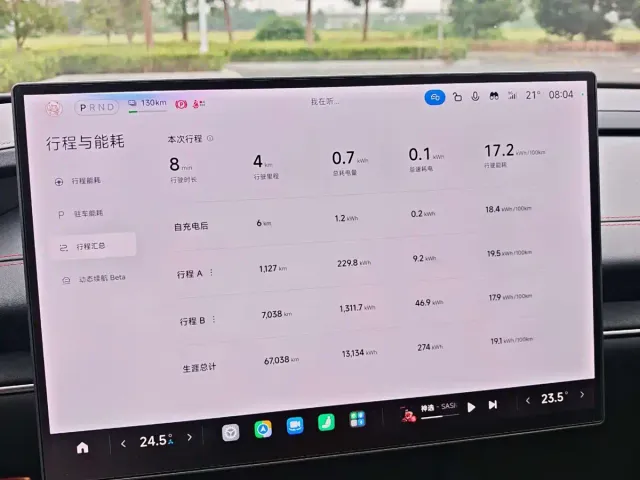 Xiaomi SU7 — Фото автомобиля 13