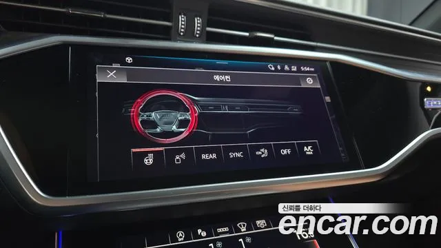 Audi A6 C8 — Фото автомобиля 21