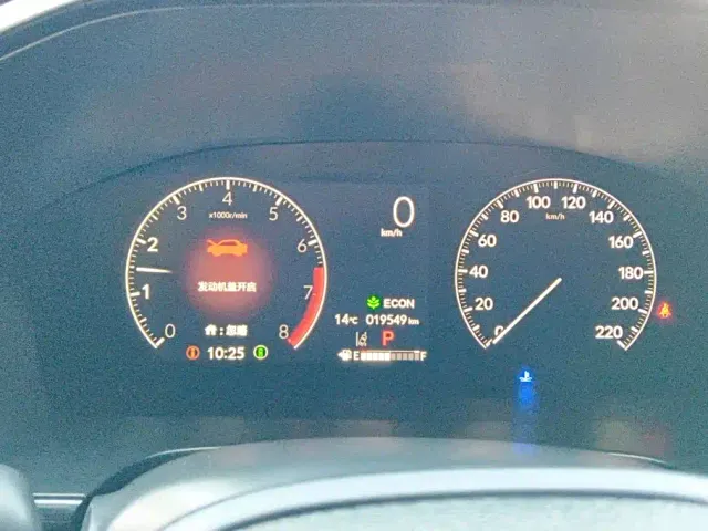 Honda CR-V — Фото автомобиля 14