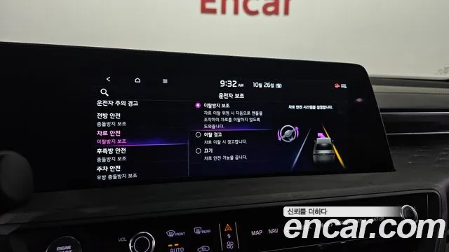 Kia K8 Hybrid — Фото автомобиля 16