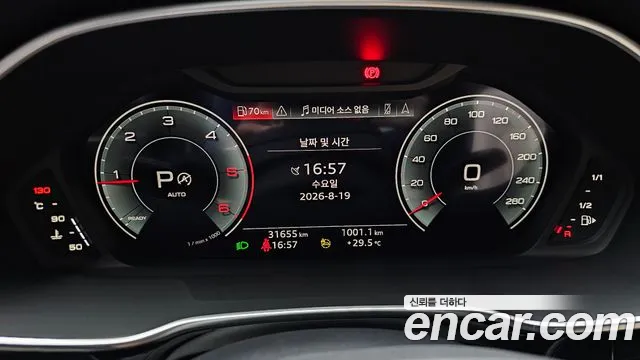 Audi Q3 35 TDI quattro Premium — Фото автомобиля 7