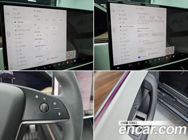 Tesla Model S — Фото автомобиля 19
