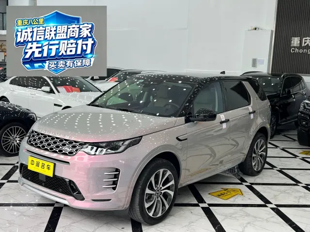 Фотография автомобиля — Land Rover Discovery Sport
