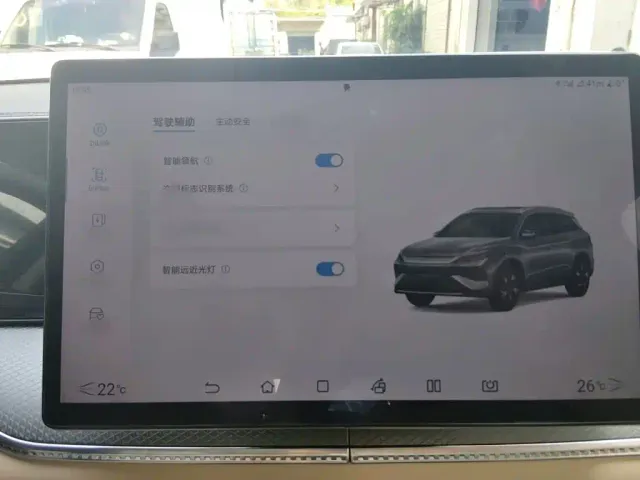 BYD Song Pro — Фото автомобиля 18