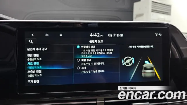 Hyundai Grandeur Новый Grandeur IG — Фото автомобиля 20