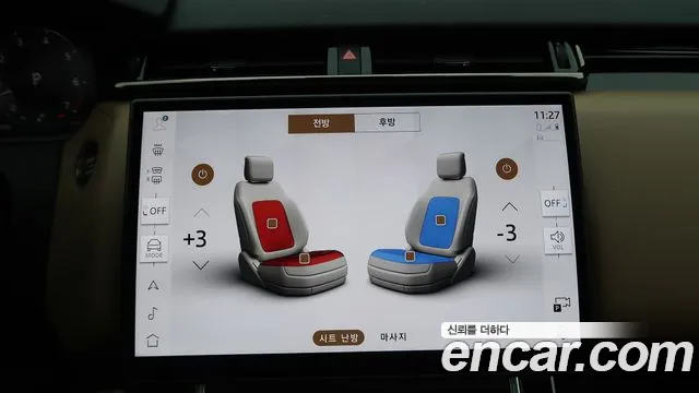 Land Rover Range Rover Velar Range Rover Velar 3.0 P400 Dynamic HSE — Фото автомобиля 11