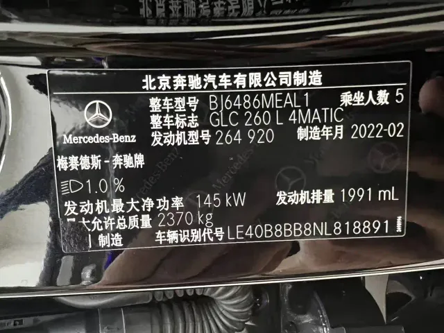 Mercedes-Benz GLC-Class — Фото автомобиля 16