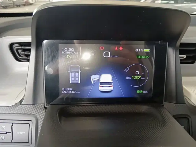 Wuling Hongguang Mini EV — Фото автомобиля 11
