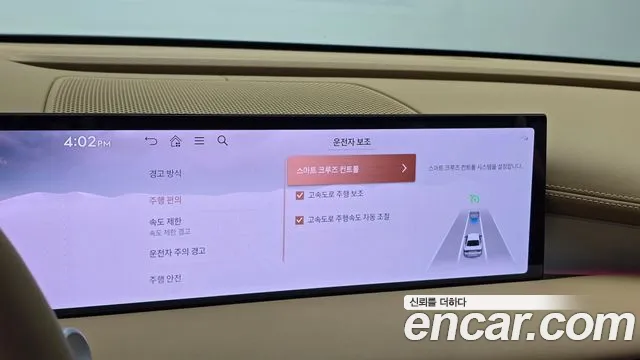 Genesis G80 Бензин 2.5 турбо AWD — Фото автомобиля 16