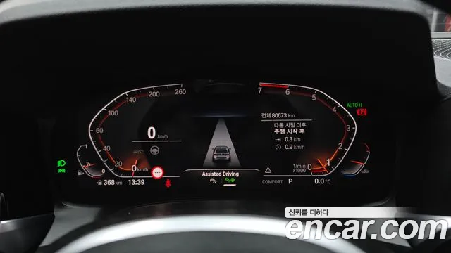 BMW 3-Series 3 серия (G20) 320i Touring M Sport — Фото автомобиля 8