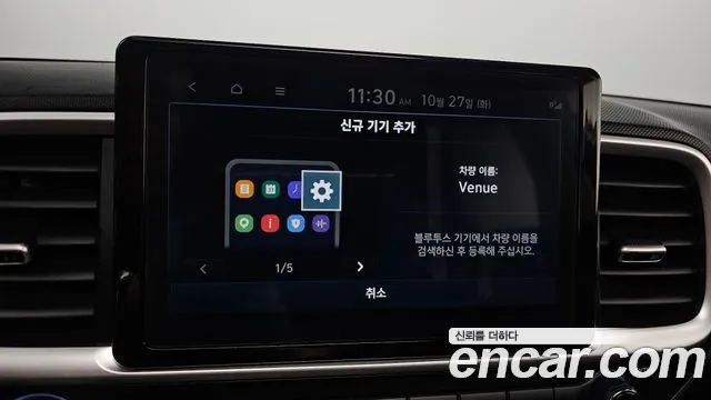 Hyundai Venue — Фото автомобиля 30