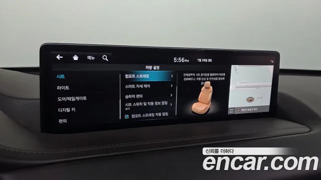 Genesis GV80 2.5T Бензин AWD — Фото автомобиля 18