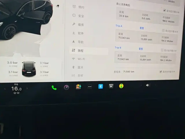 Tesla Model Y — Фото автомобиля 11