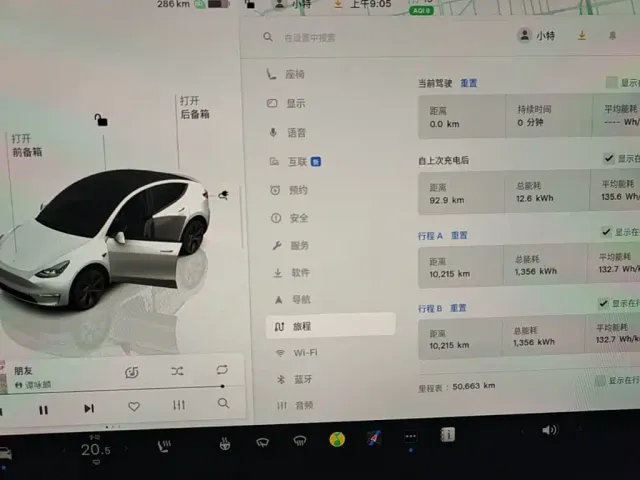 Tesla Model Y — Фото автомобиля 11