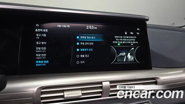 Hyundai Nexo — Фото автомобиля 15