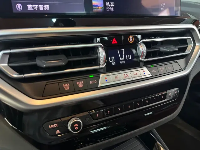 BMW iX3 — Фото автомобиля 18