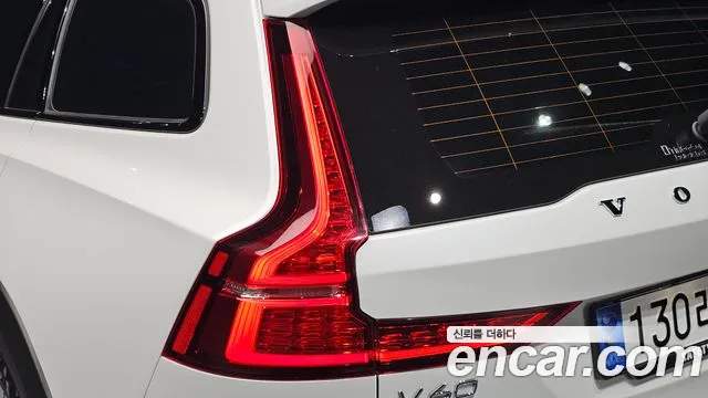 Вольво V60 V60 Cross Country 2 поколение B5 Ultimate AWD — Фото автомобиля 19