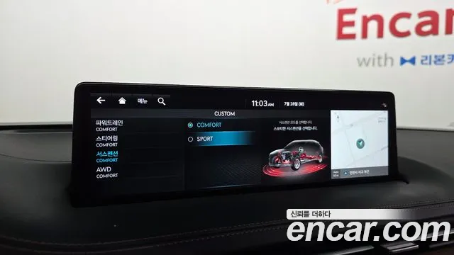 Genesis GV70 2.5T Бензин AWD — Фото автомобиля 28