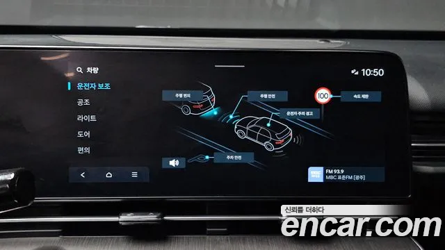 Hyundai Kona SX2 — Фото автомобиля 22